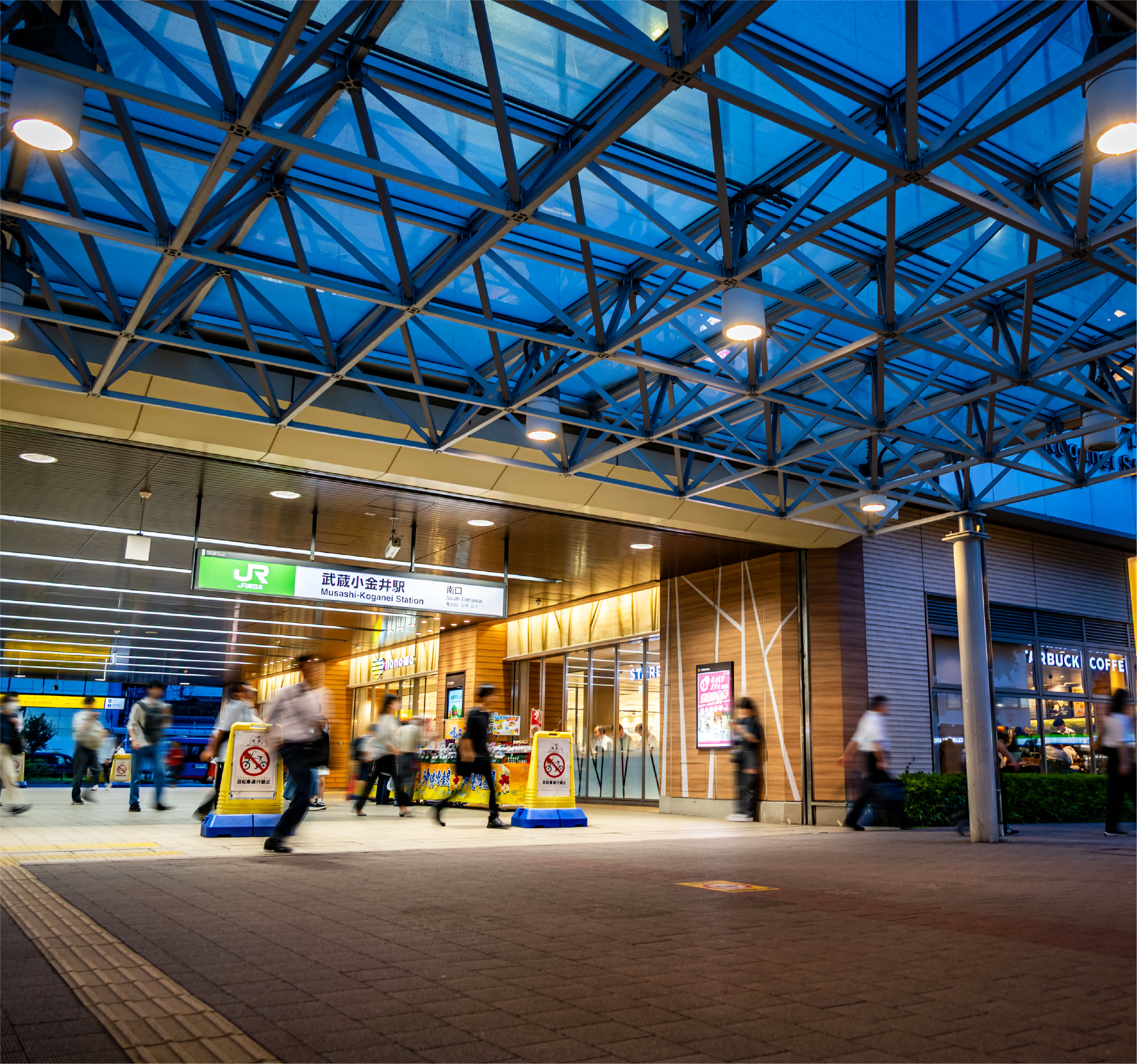 武蔵小金井駅(約950m/徒歩12分)