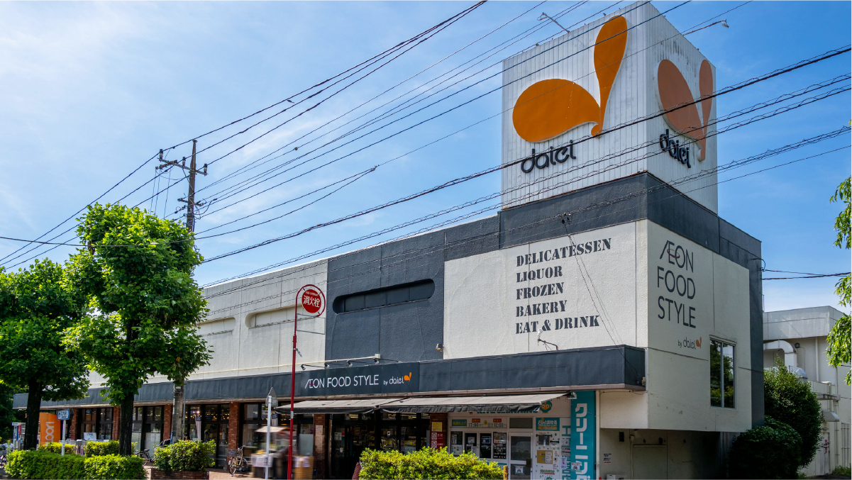 ダイエー小金井店