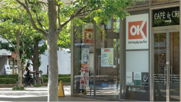 オーケー三鷹北口店イメージ画像