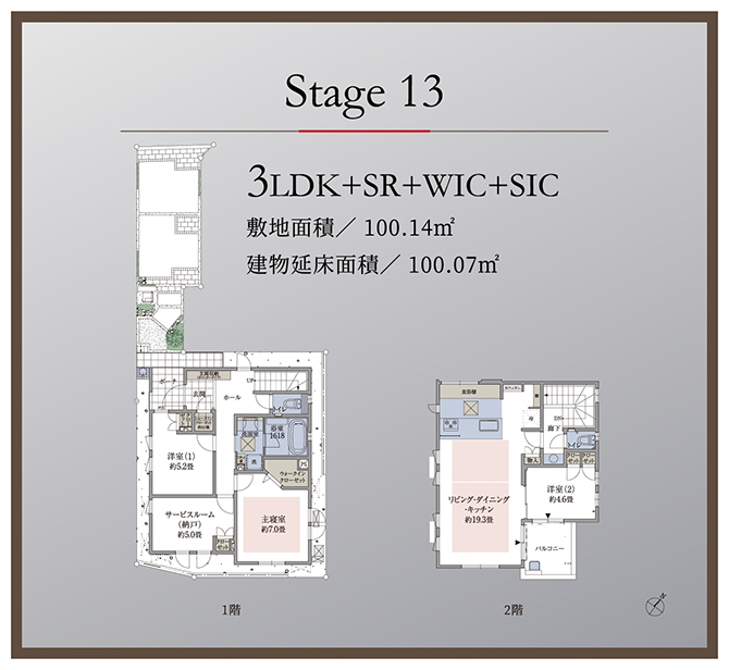 stage13