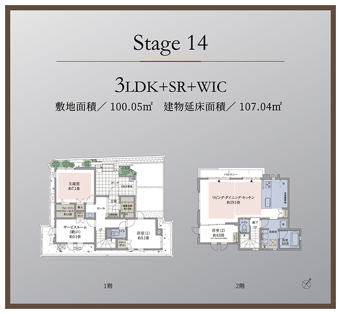 stage14
