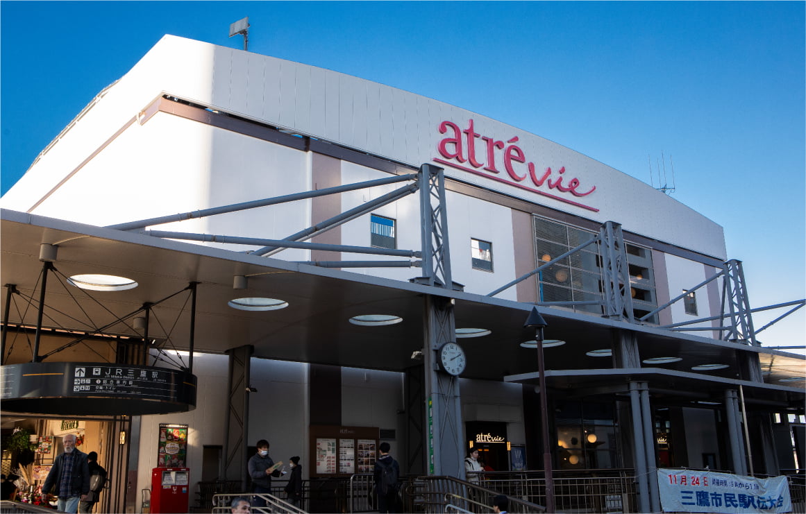 アトレヴィ三鷹