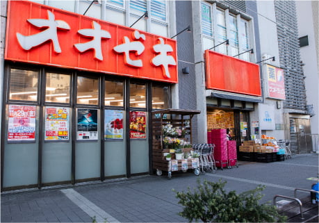 オオゼキ三鷹店