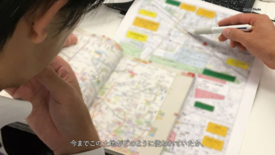 土地へのこだわり編