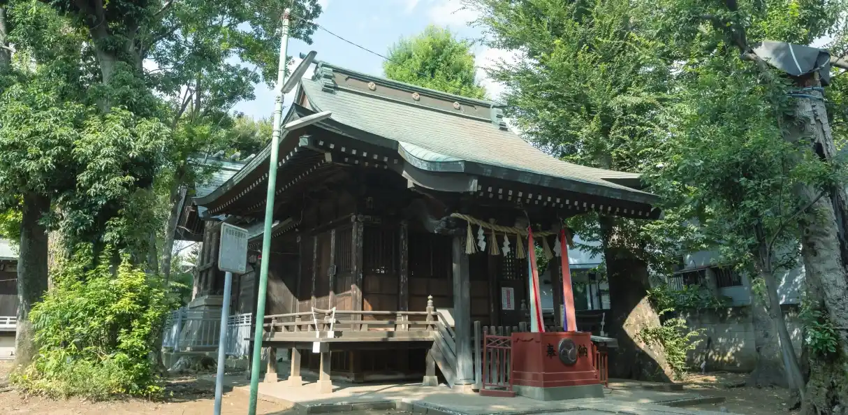 西高井戸松庵稲荷神社(約260m／徒歩4分)