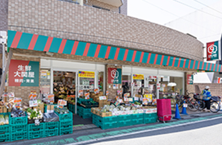 生鮮大関屋祖師谷鮮魚店