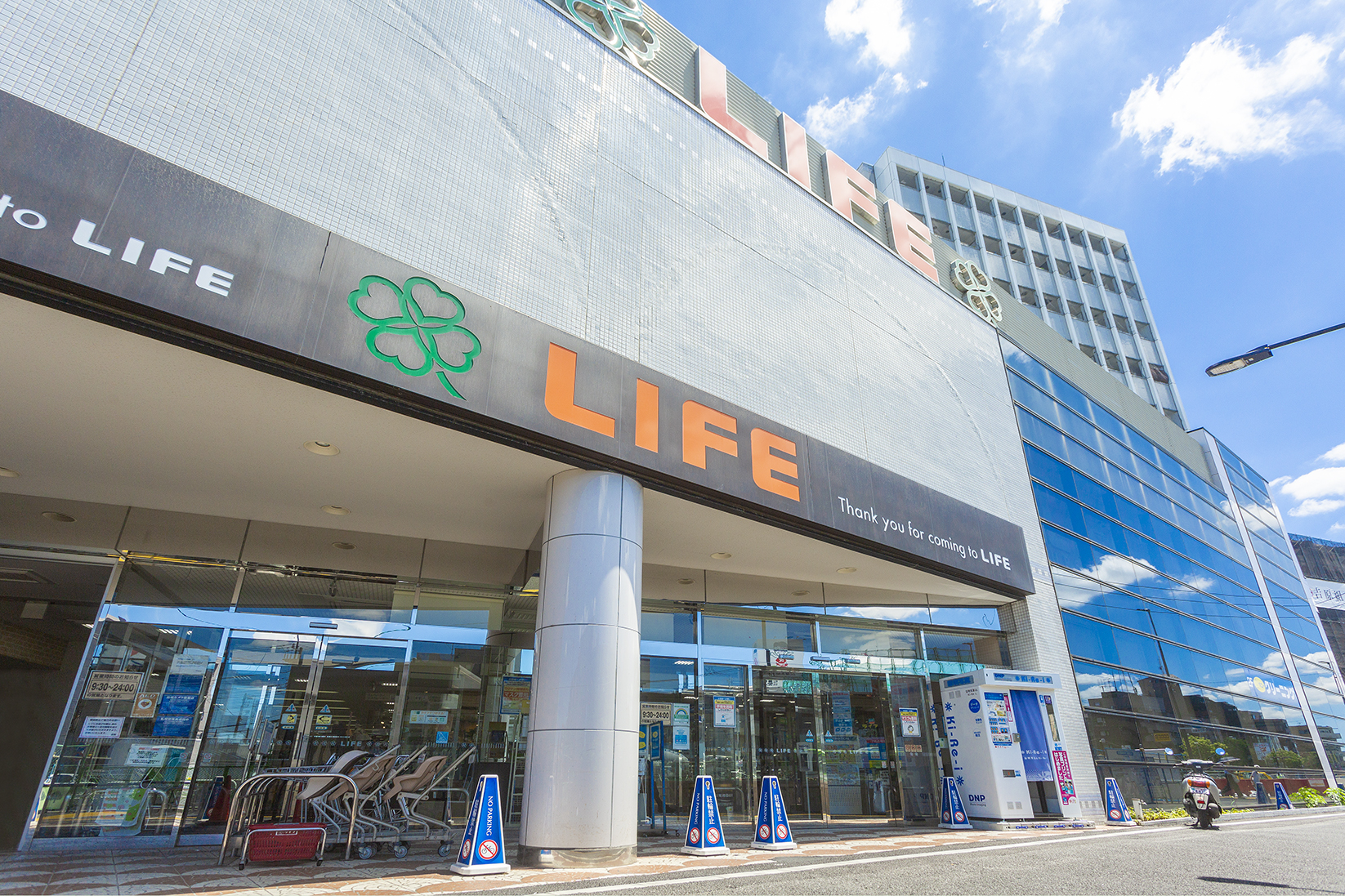ライフ 平和台店
