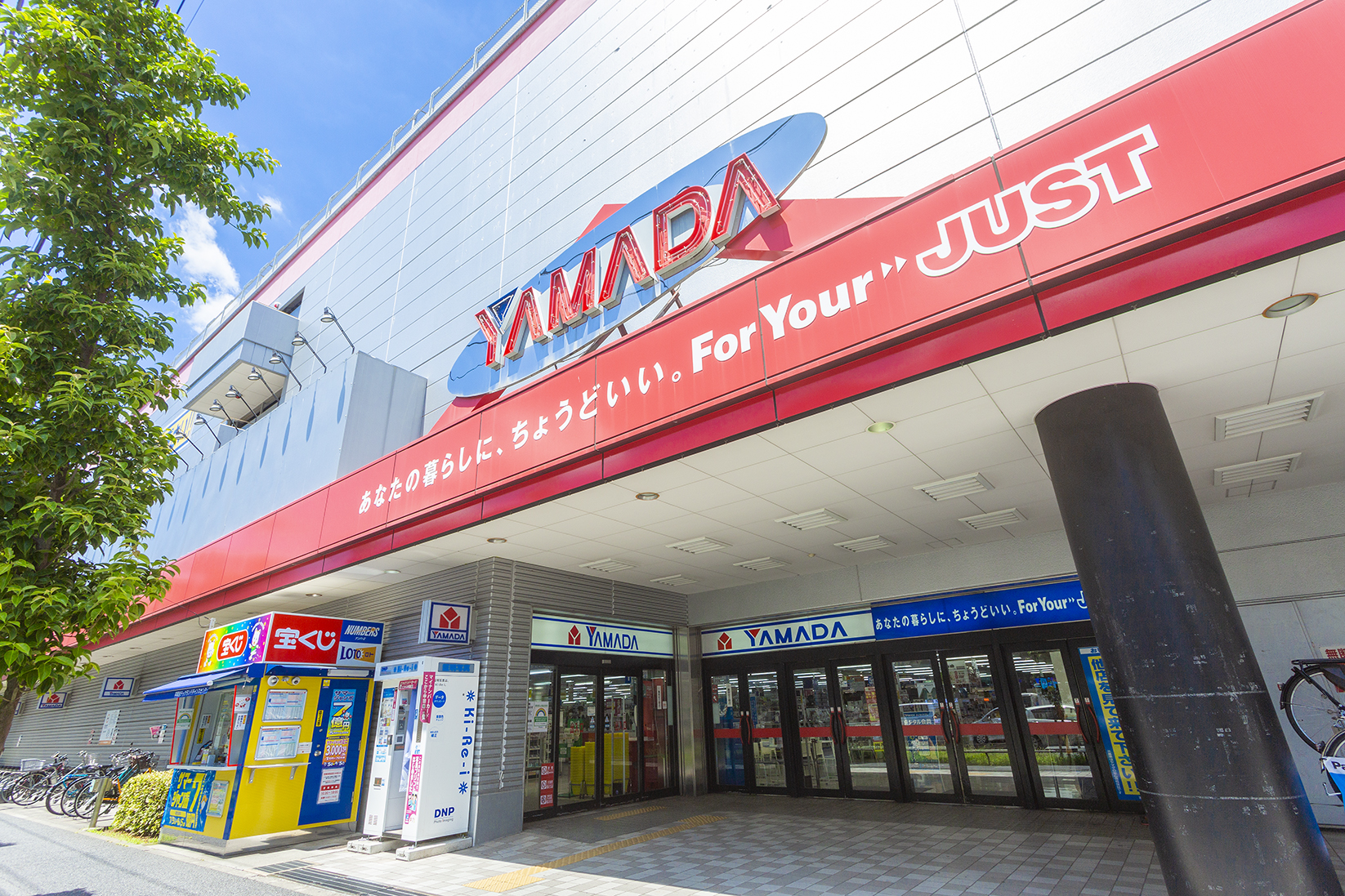 ヤマダデンキ テックランド 平和台駅前店