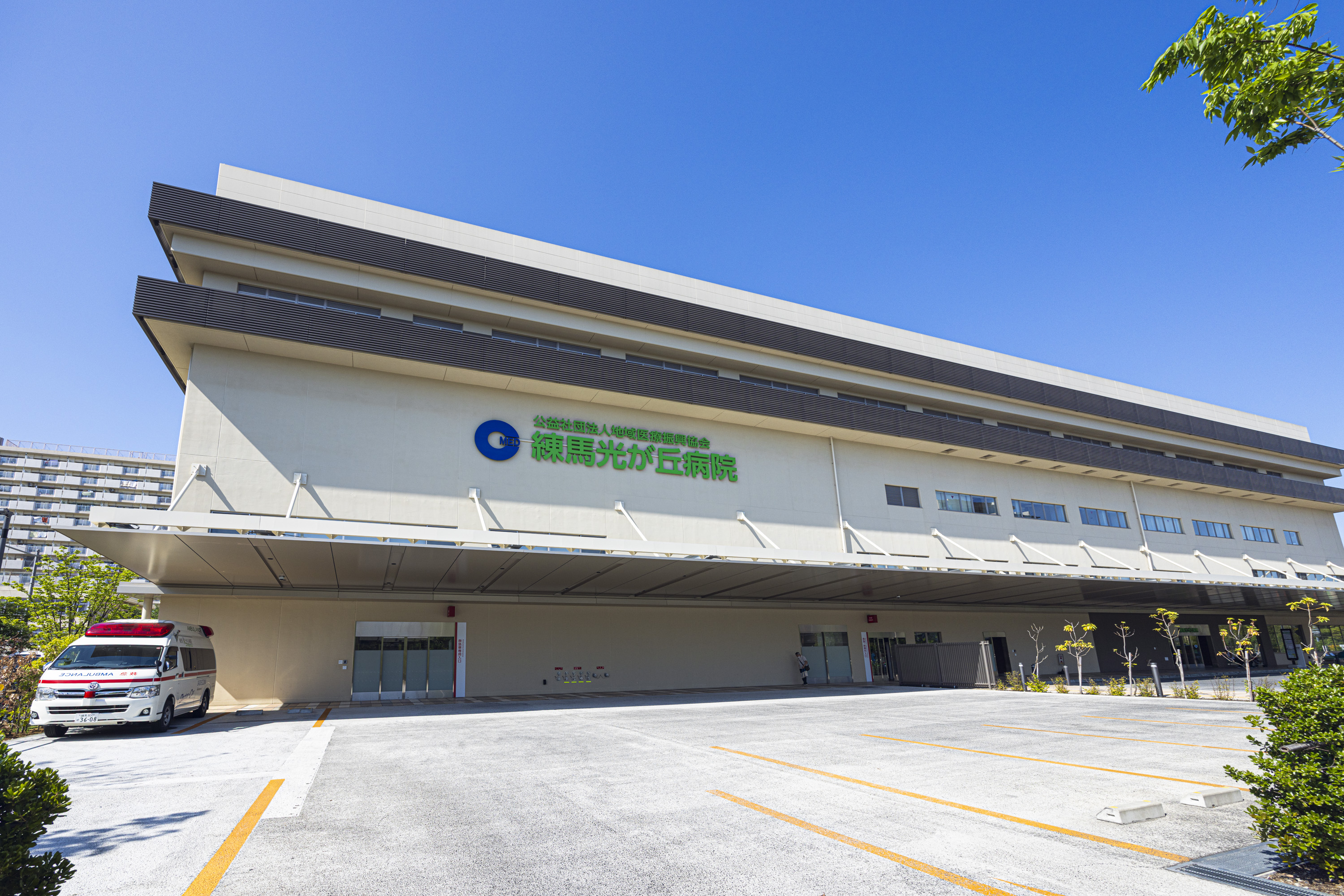 練馬光が丘病院