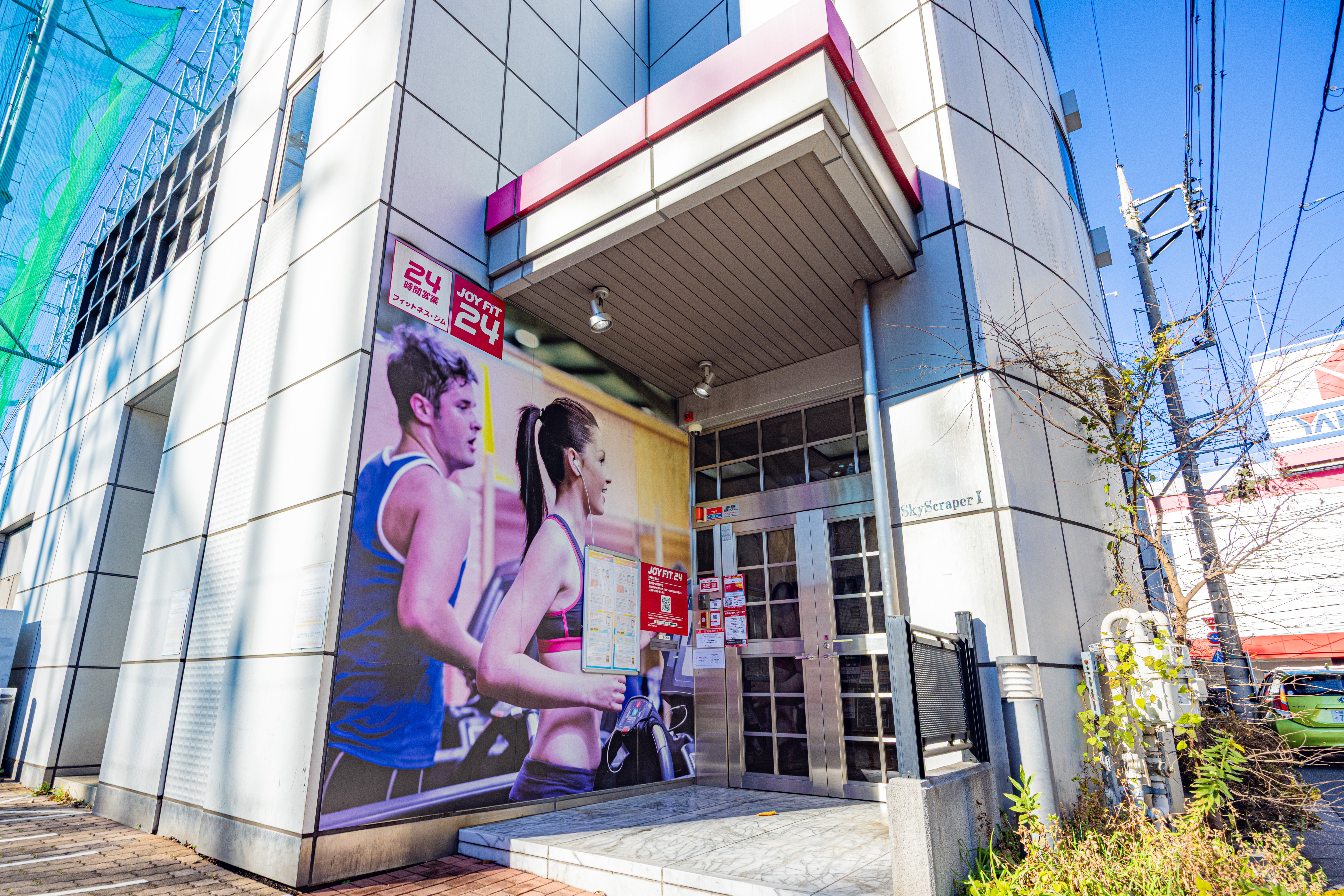 JOYFIT24 ジムLITE 平和台