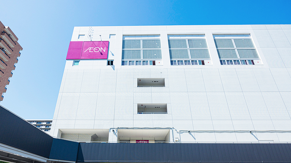 イオンの外観画像