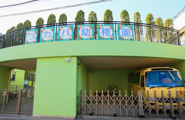 ワカバ幼稚園