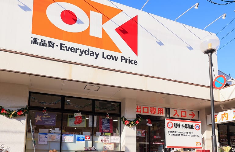 オーケー 鷺宮店