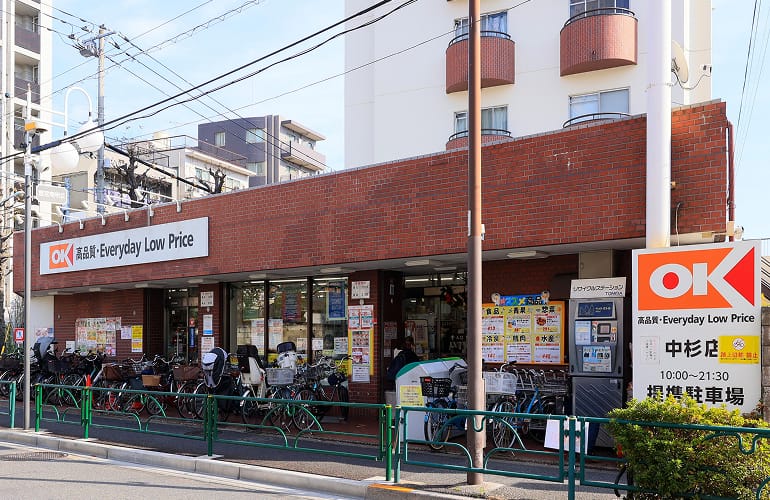 オーケー 中杉店