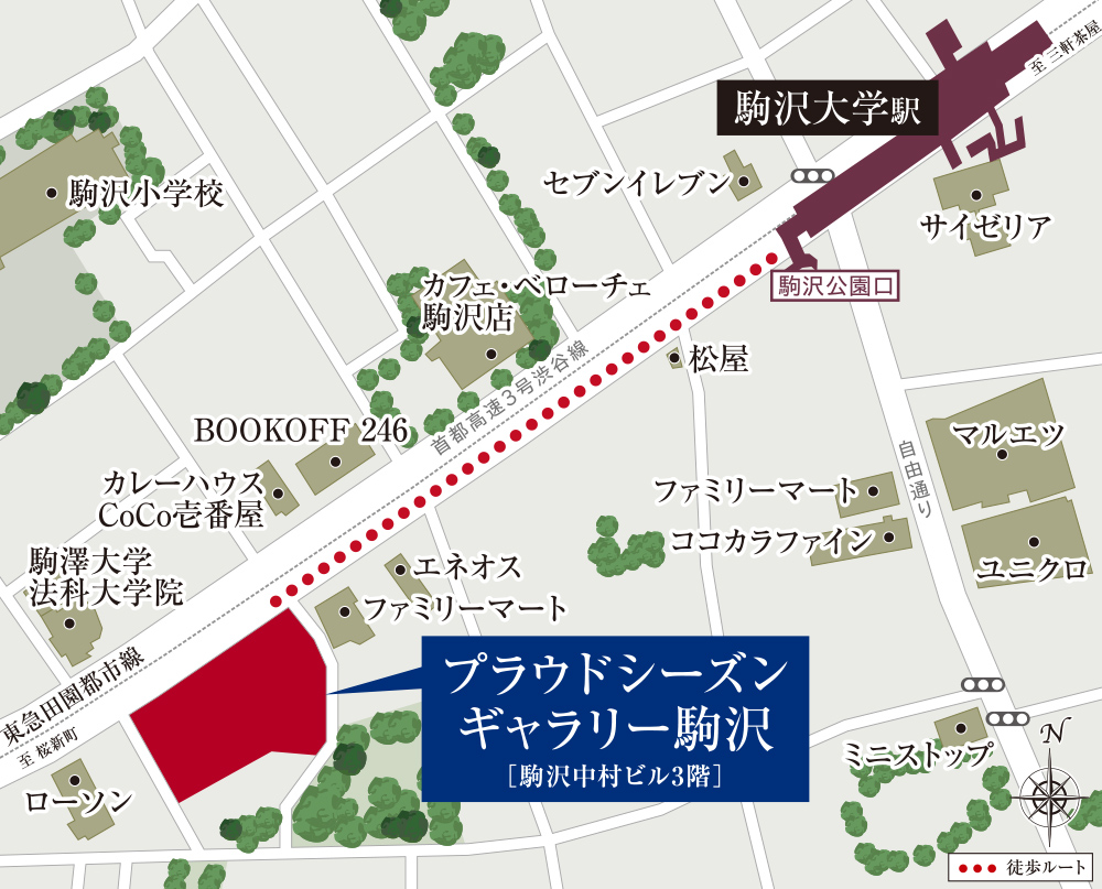 プラウドシーズンギャラリー駒沢ギャラリー案内図