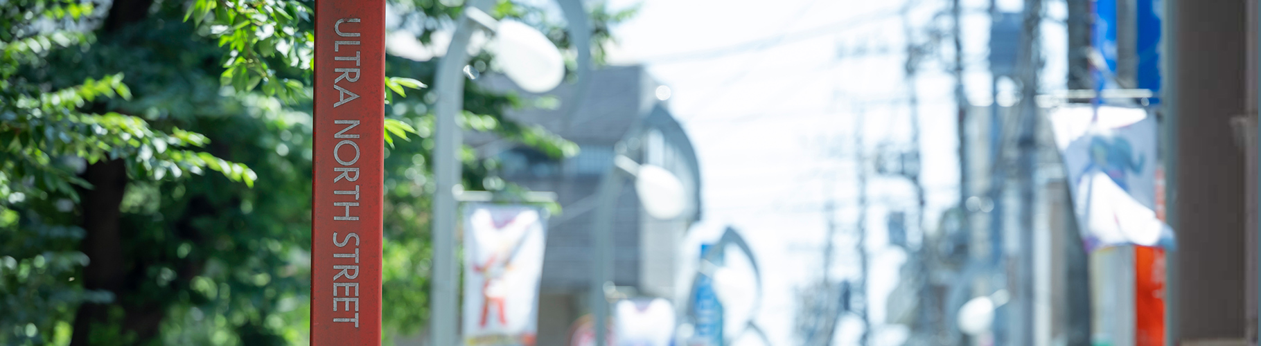 ウルトラマン商店街