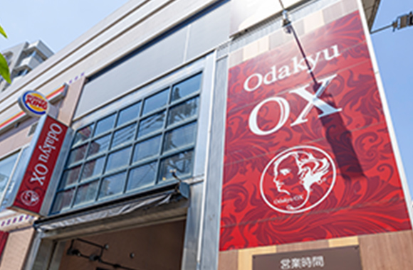 Odakyu OX 祖師谷店