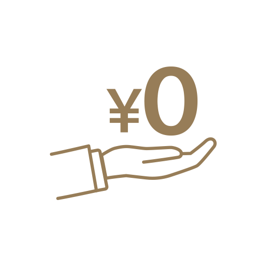 イメージイラスト 0円