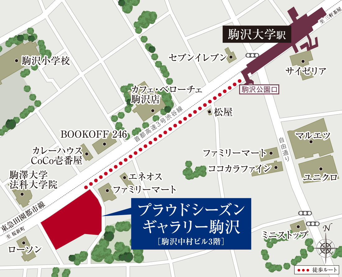 プラウドシーズンギャラリー駒沢案内図