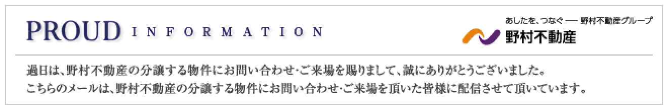 $B%W%i%&%I%$%s%U%)%a!<%7%g%s(B