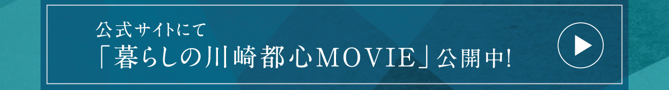 $B8x<0%5%$%H$K$F!VJk$i$7$N@n:jET?4(BMOVIE$B!W8x3+Cf!*(B