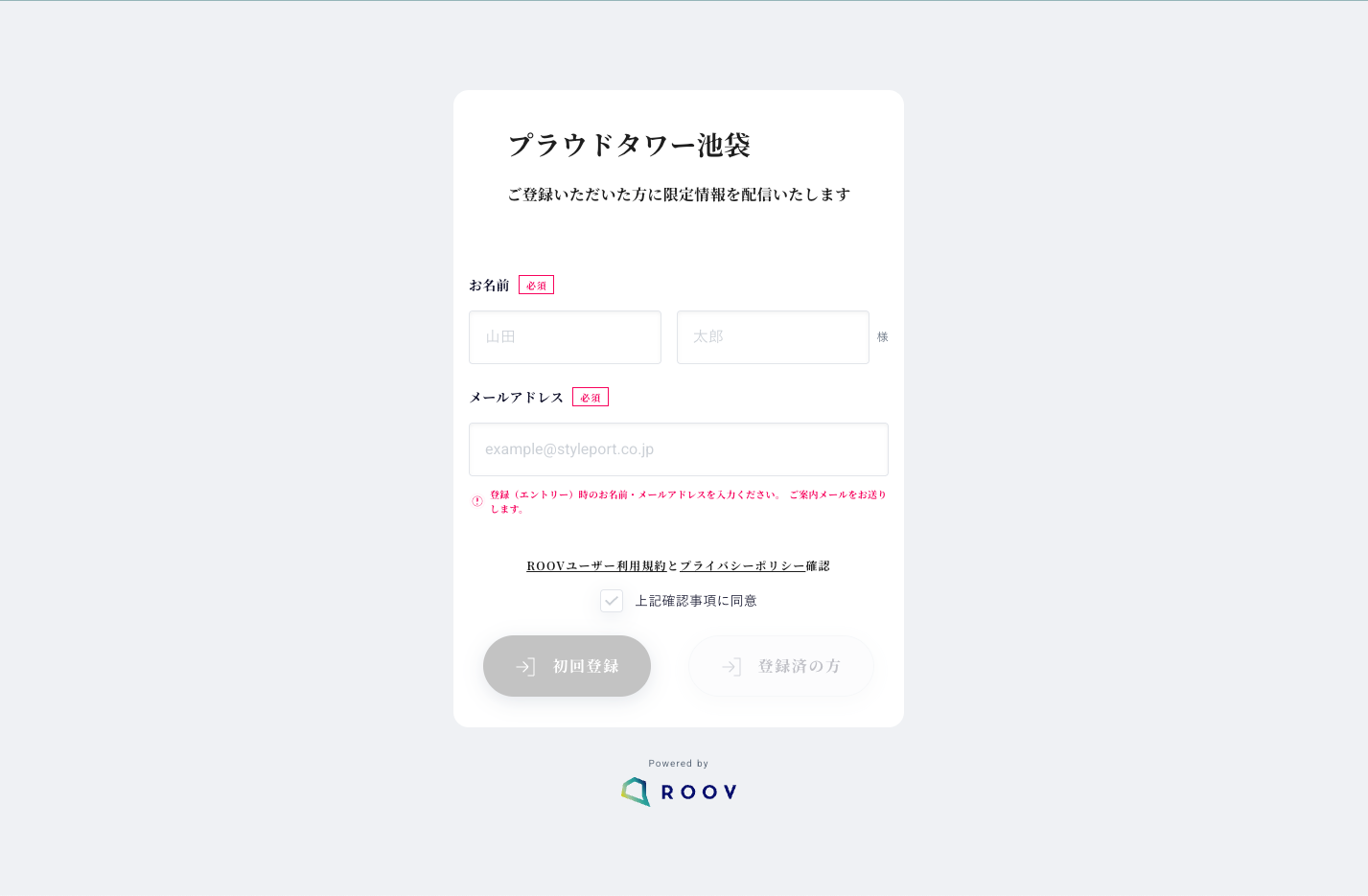 イメージ