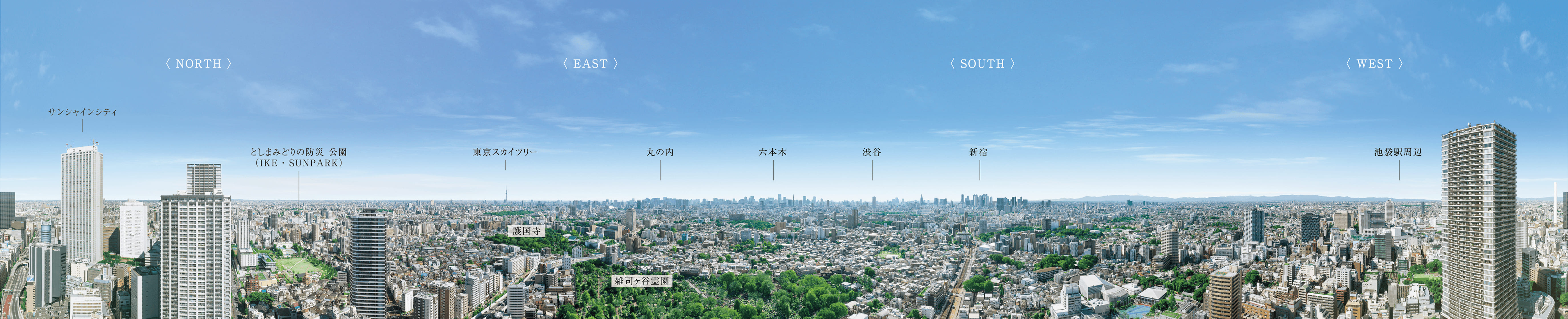 37階相当での眺め（昼景）