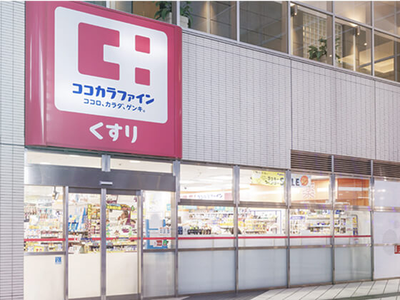 ココカラファイン東池袋店