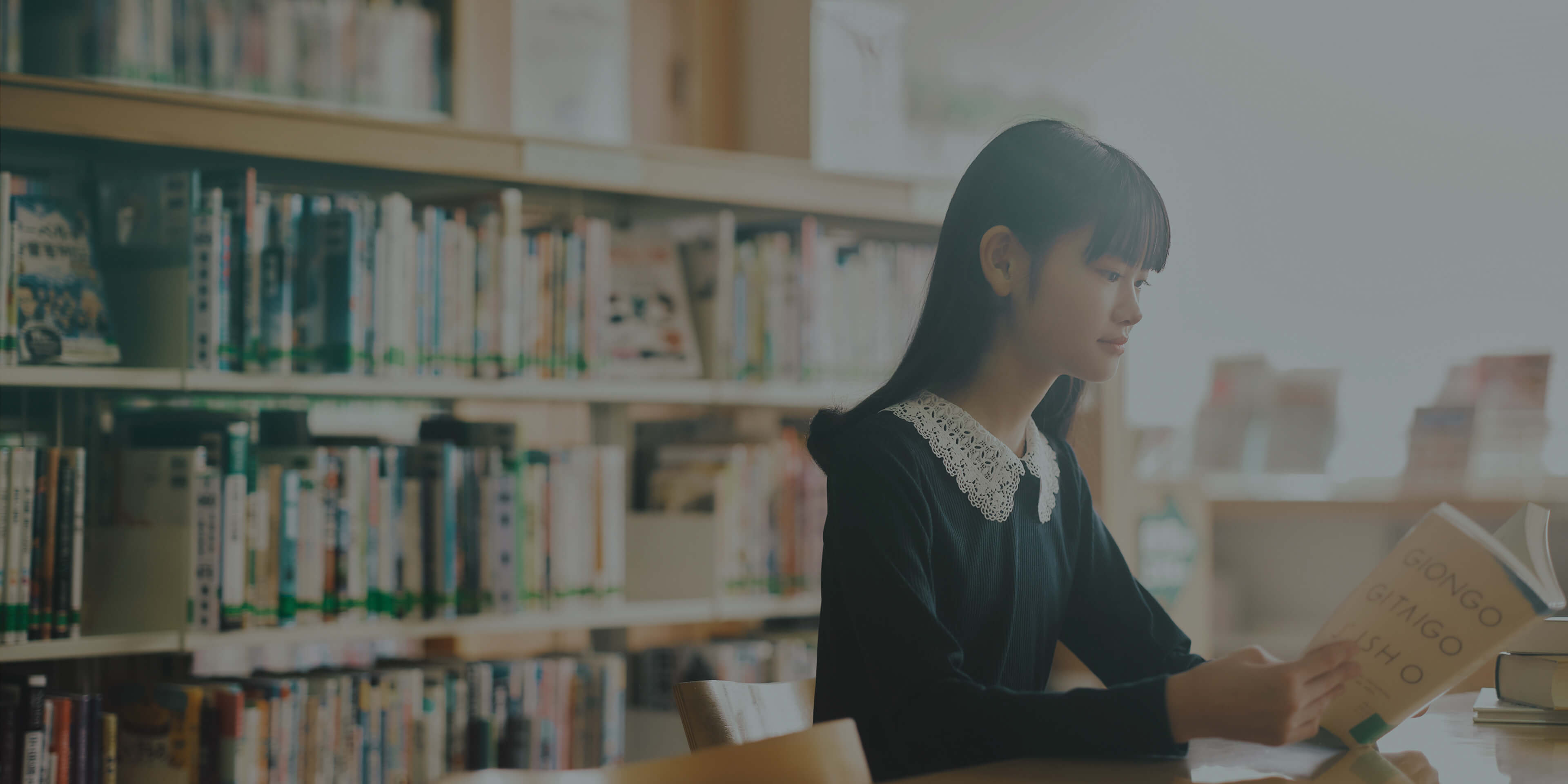 豊島区立中央図書館で読書をする少女
