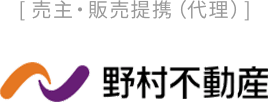 あしたを、つなぐ 野村不動産グループ 野村不動産