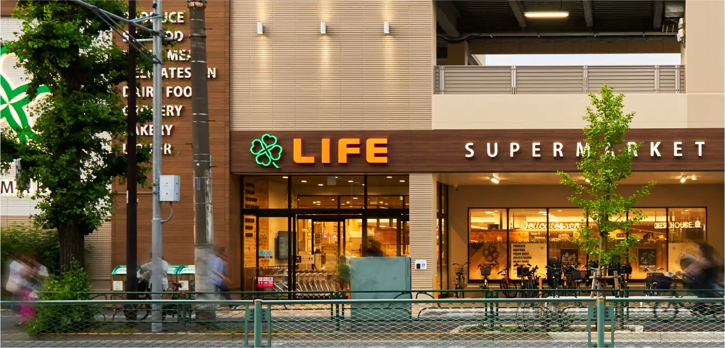 ライフ 目黒八雲店