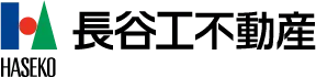 長谷工不動産