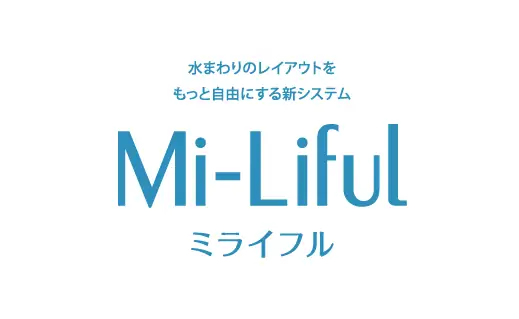 ミライフル