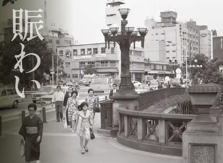 提供写真/所蔵先「新宿歴史博物館」
