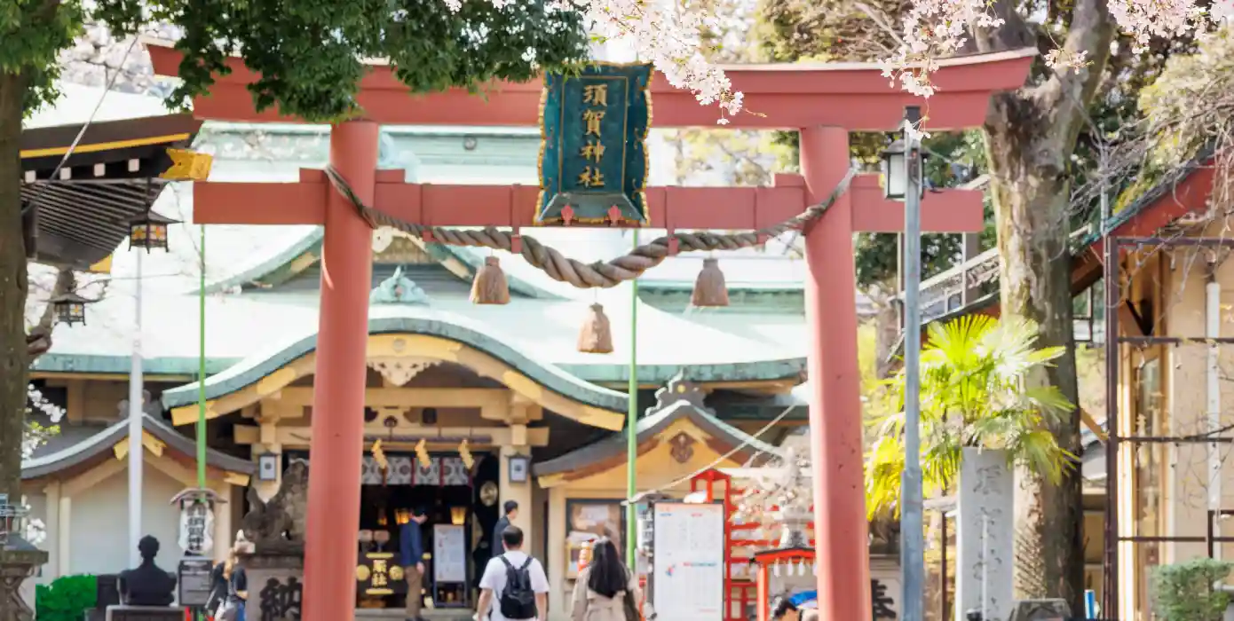 須賀神社