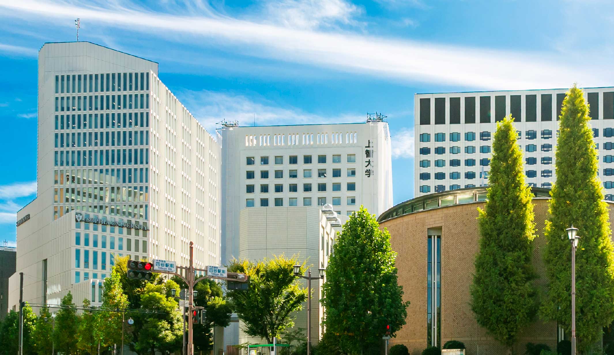 上智大学 四谷キャンパス（徒歩7分/約510m）