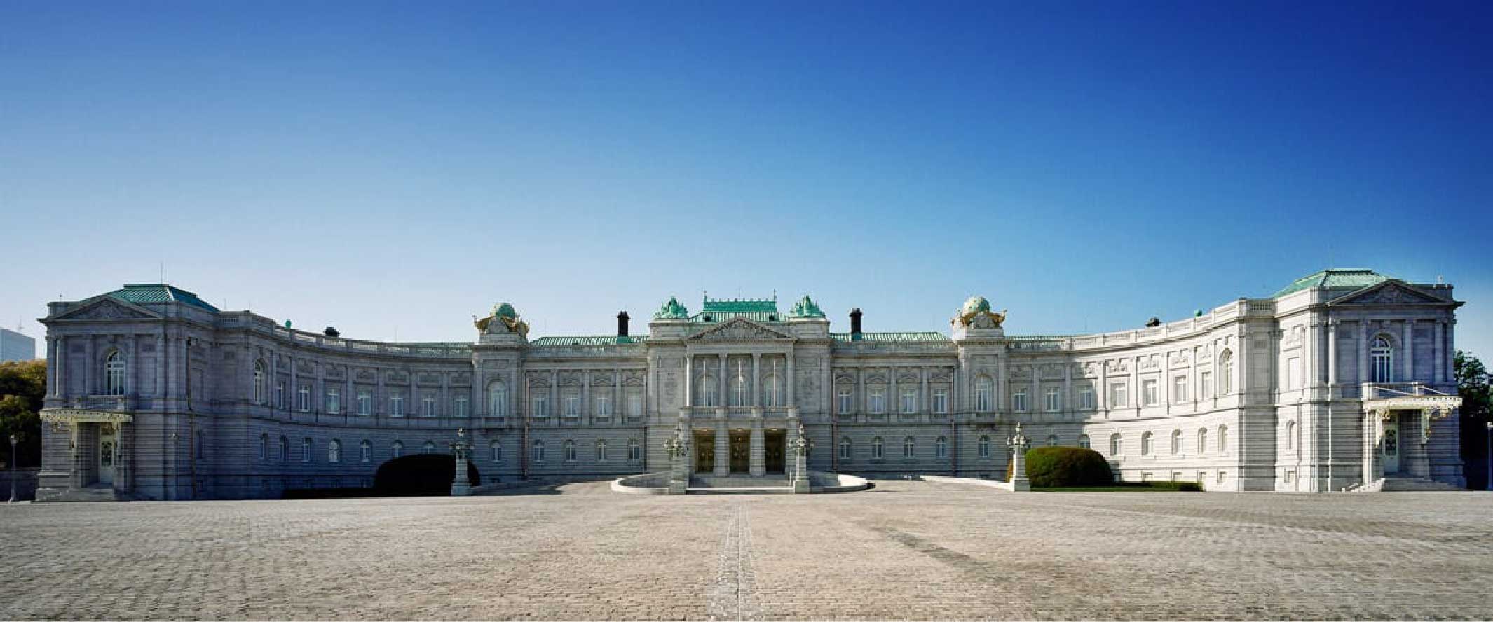 迎賓館赤坂離宮（徒歩7分/約530m）