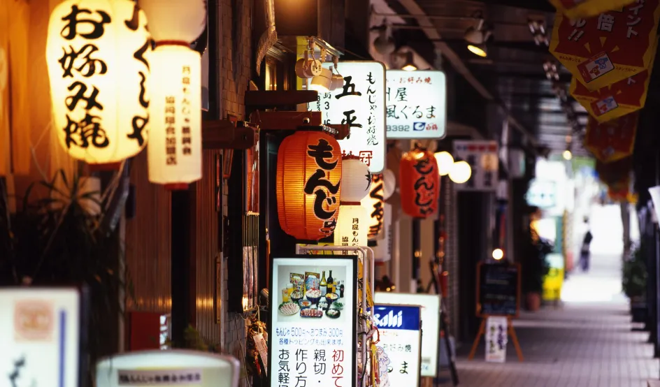 Image Photo