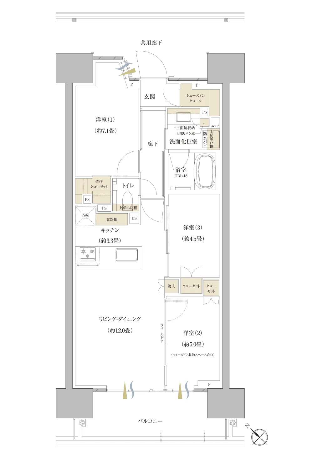 A2タイプ 間取り図