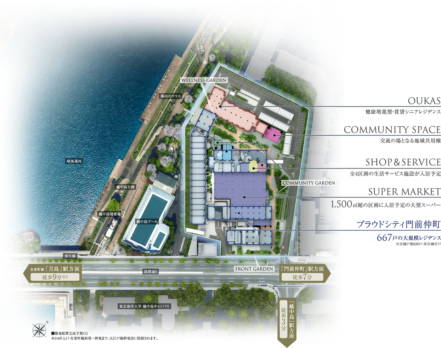 敷地配置完成予想CGの全体図