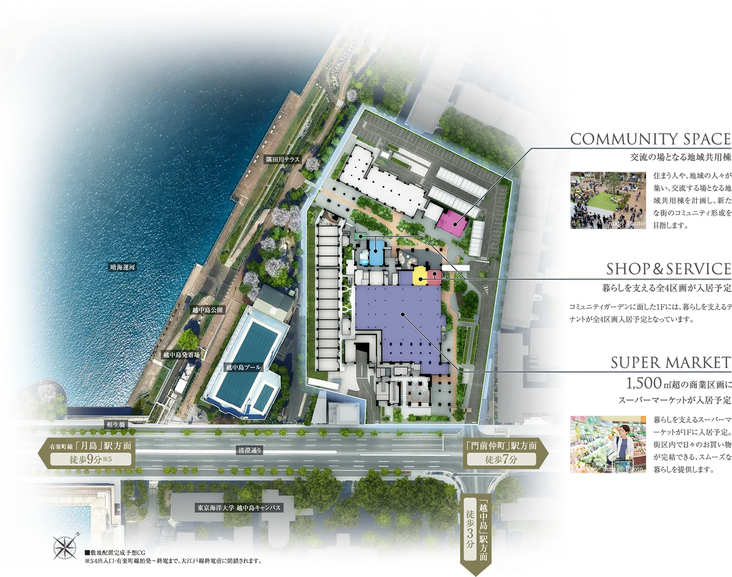 敷地配置完成予想CGのショップ＆サービスエリア図