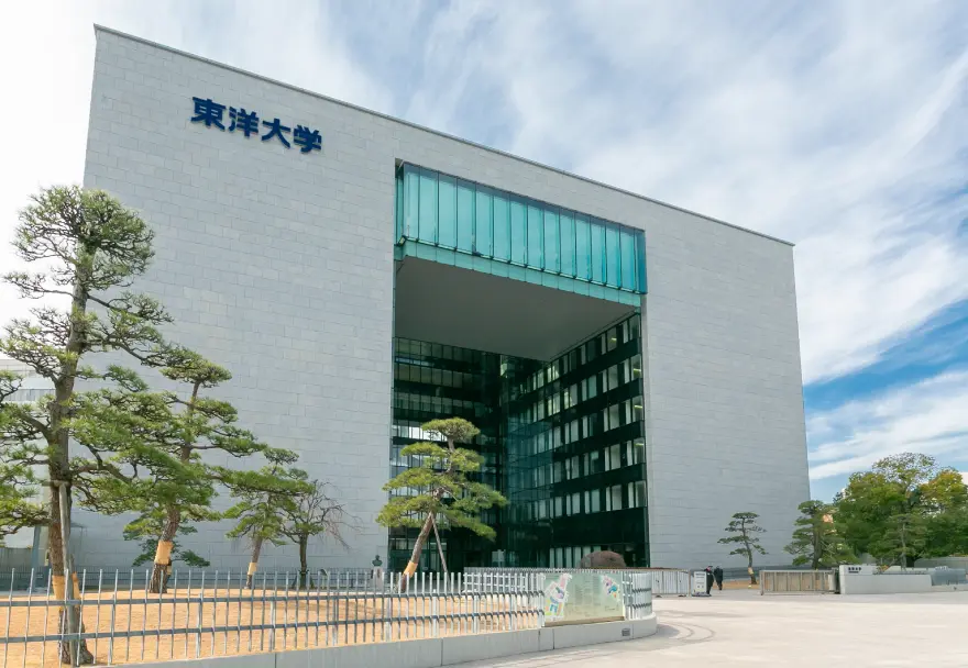東洋大学白山キャンパス