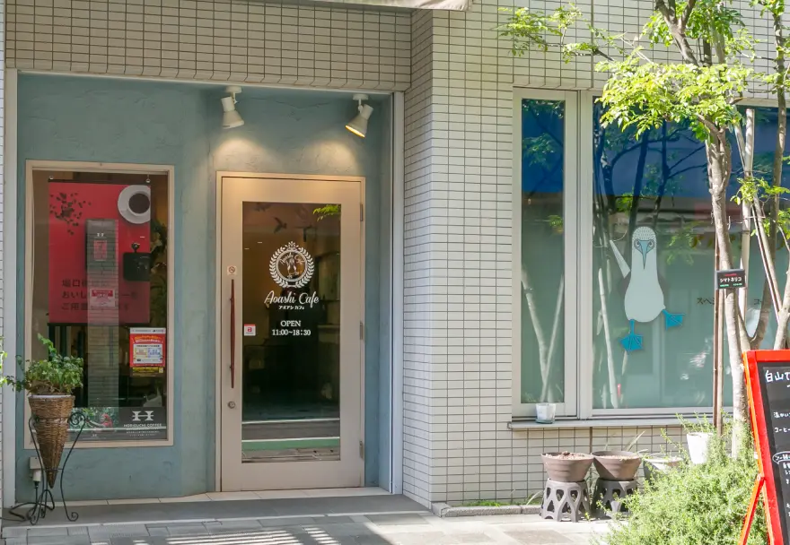 スパイスバル コザブロ