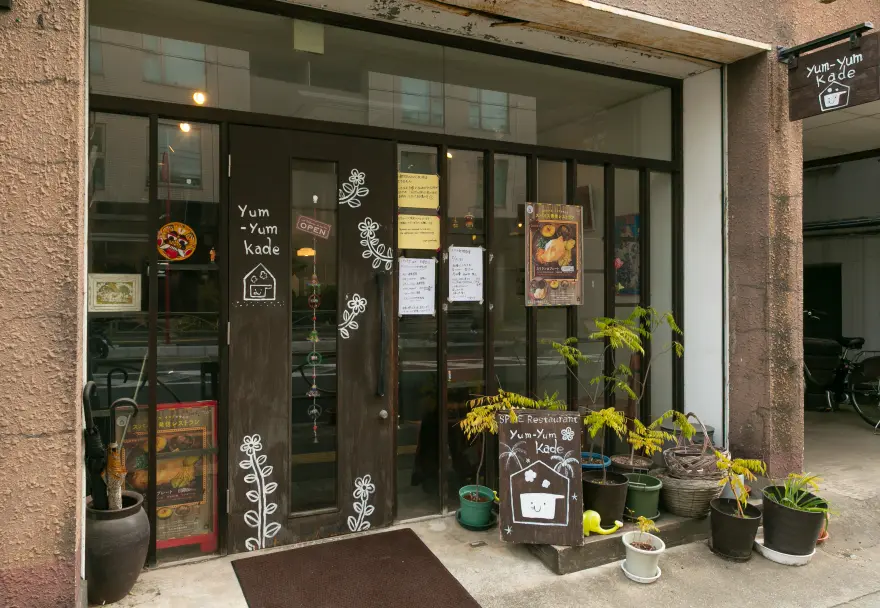 スパイスバル コザブロ