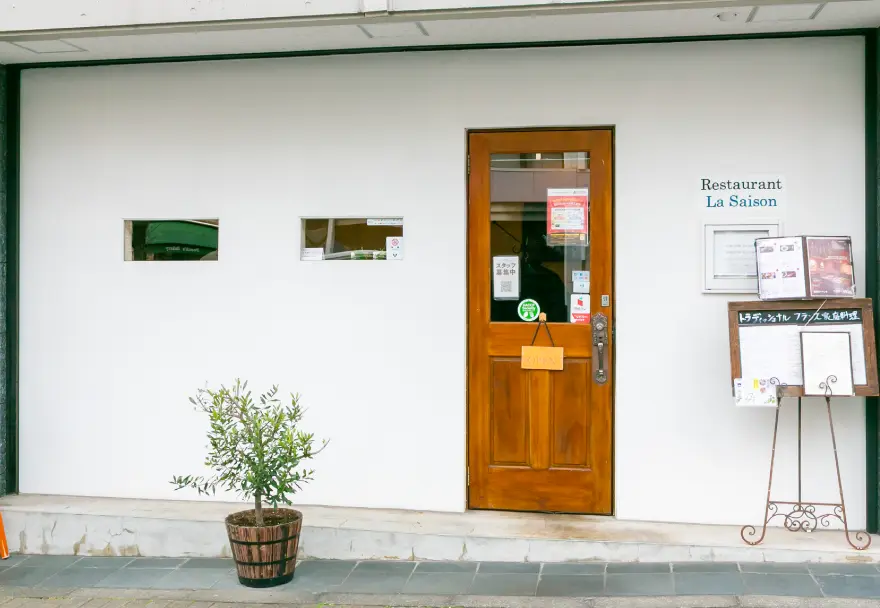 スパイスバル コザブロ