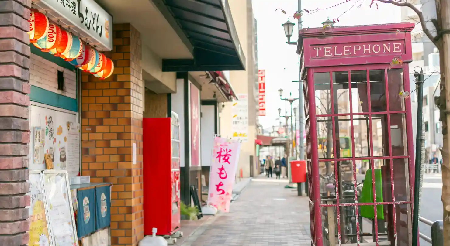 白山上向丘商店街