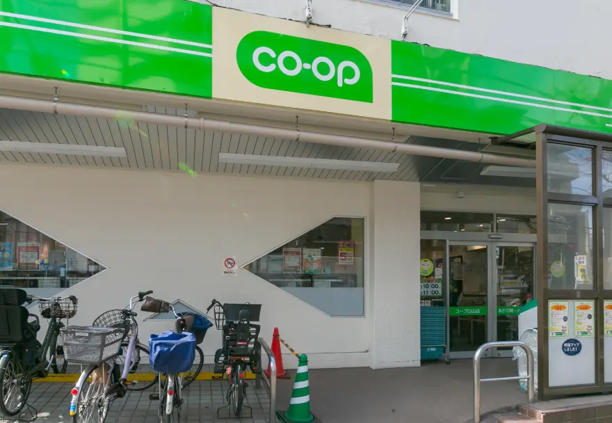 コープみらい コープ白山店