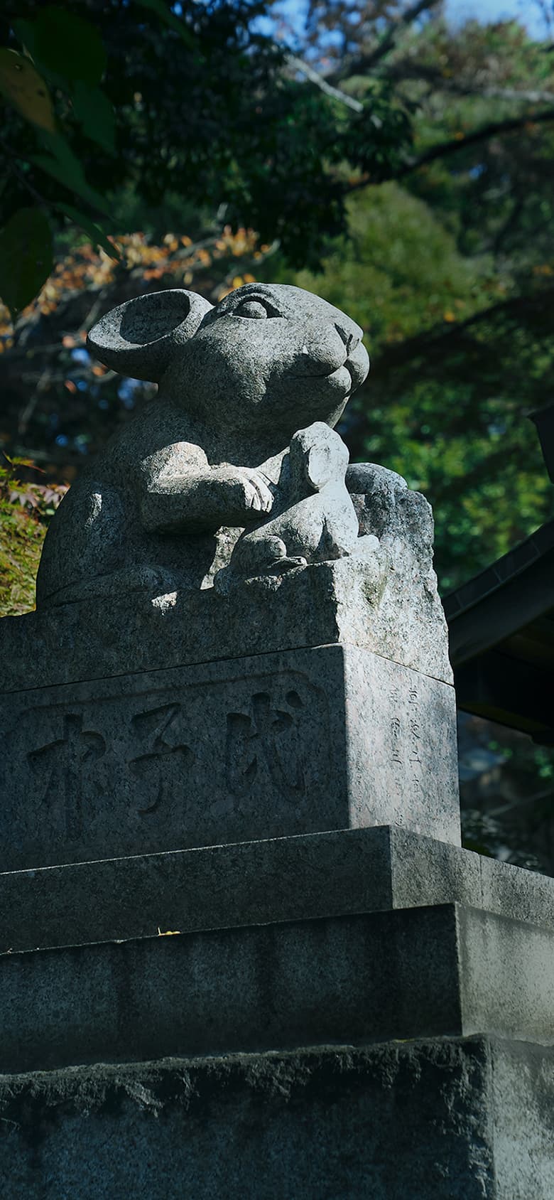 調神社(徒歩6分・約440m)
