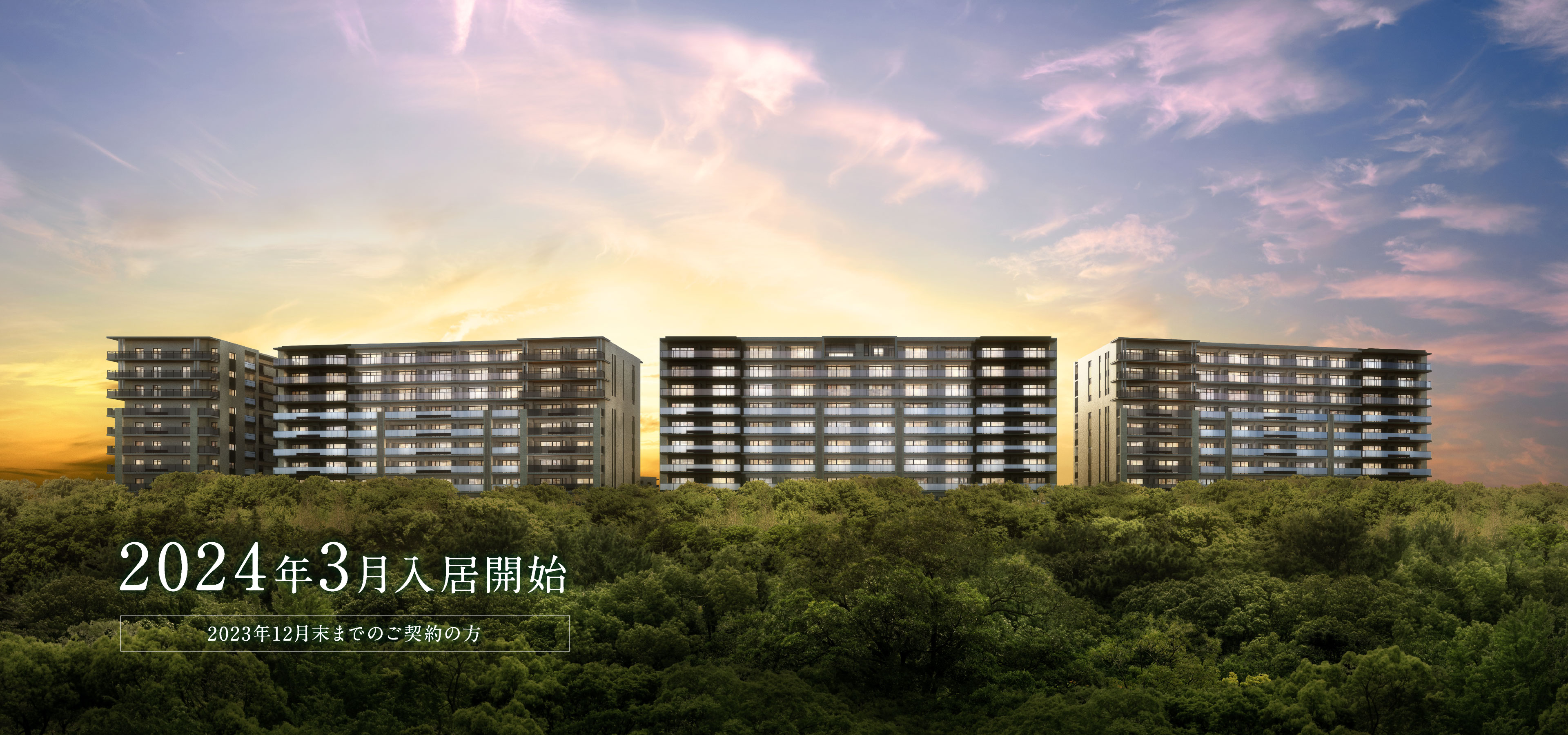 外観完成予想CG