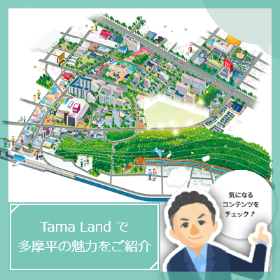 Tama Land